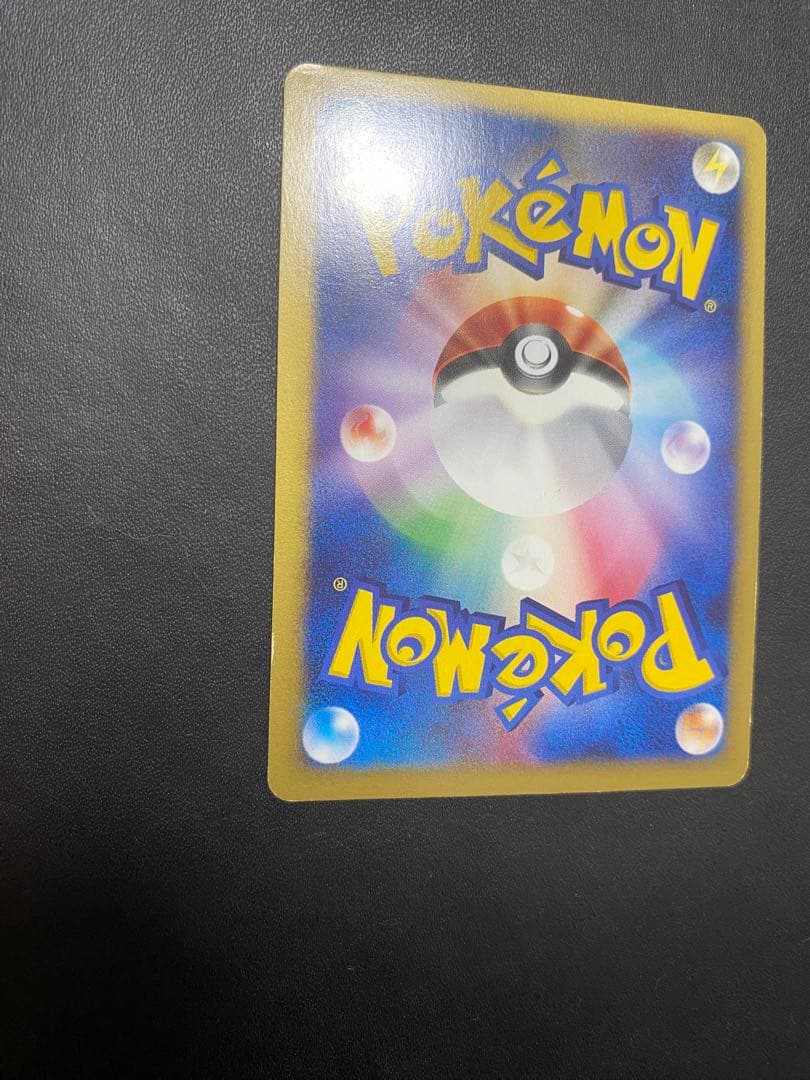 ツクシのハッサム ★ ポケモンカードe ★VS 013/141