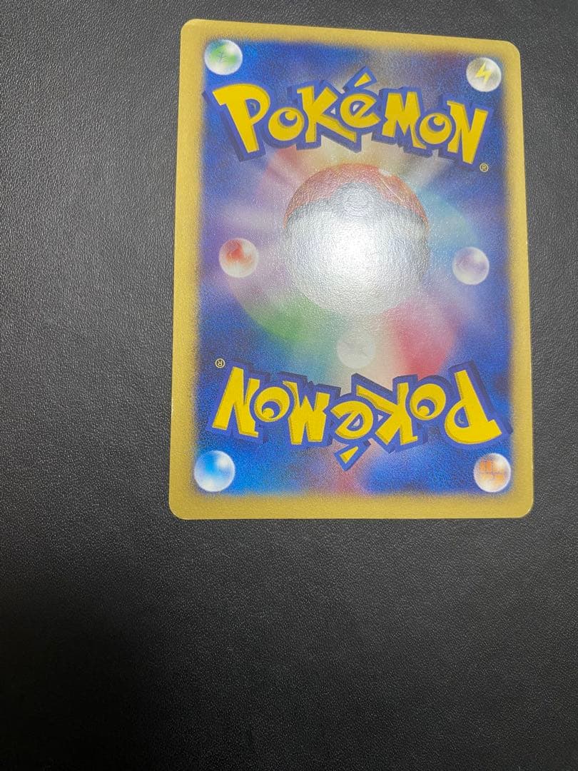 ツクシのハッサム ★ ポケモンカードe ★VS 013/141