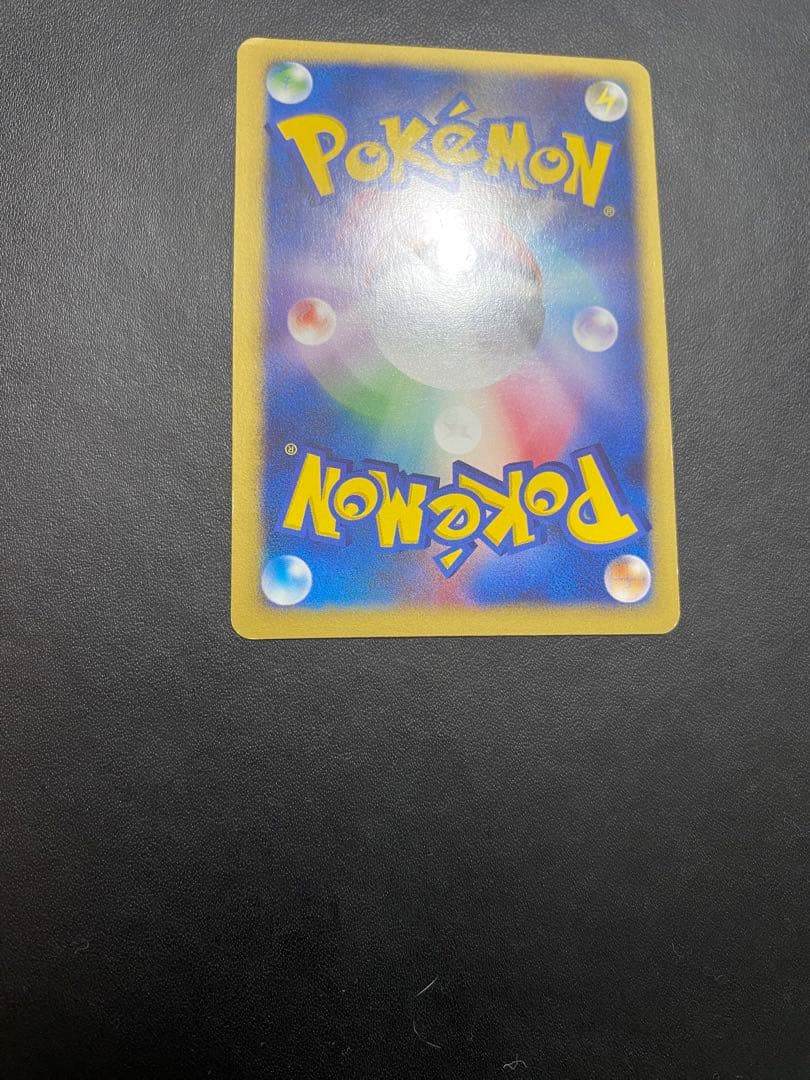 ツクシのハッサム ★ ポケモンカードe ★VS 013/141