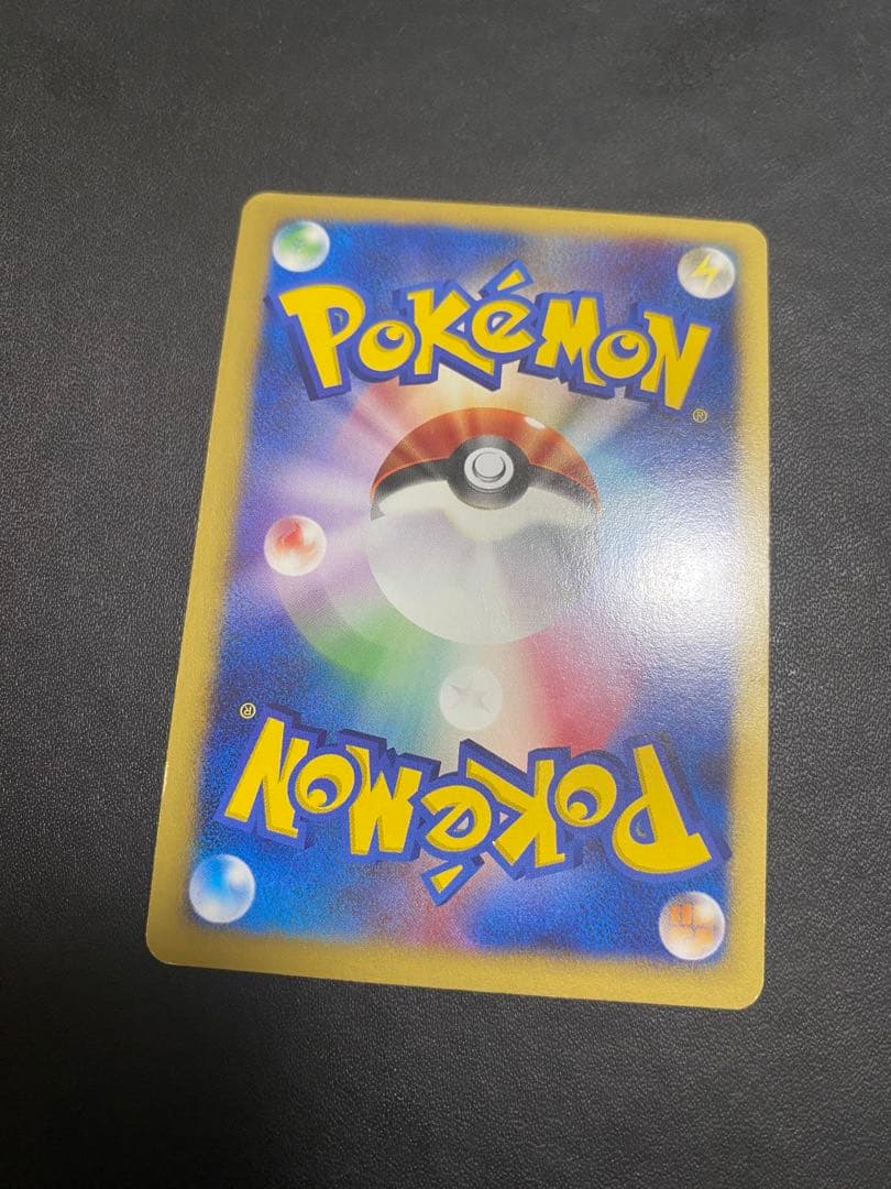 ツクシのハッサム ★ ポケモンカードe ★VS 013/141