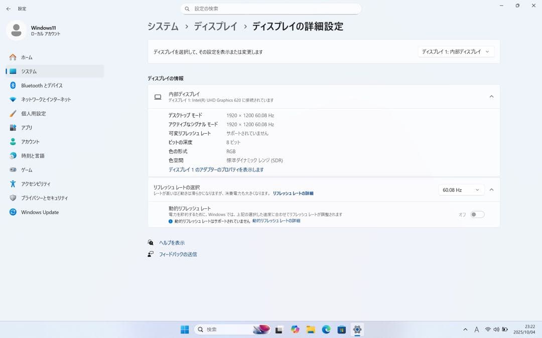 【期間限定】 LET'S NOTE Core i7 SSD 1TB 16GB
