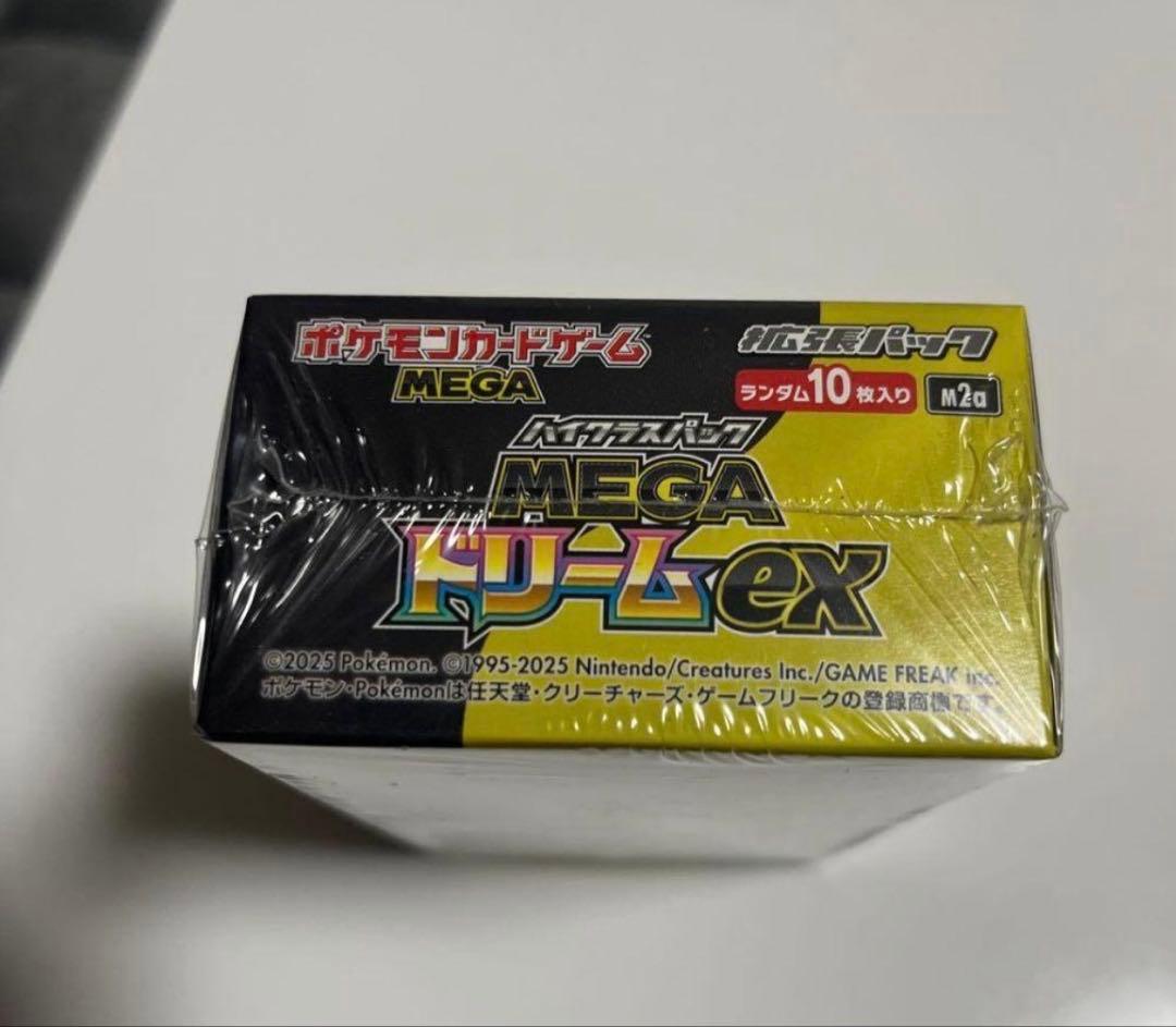 ポケモンカードハイクラスパックMEGA ドリームEX シュリンク付き新品未使用