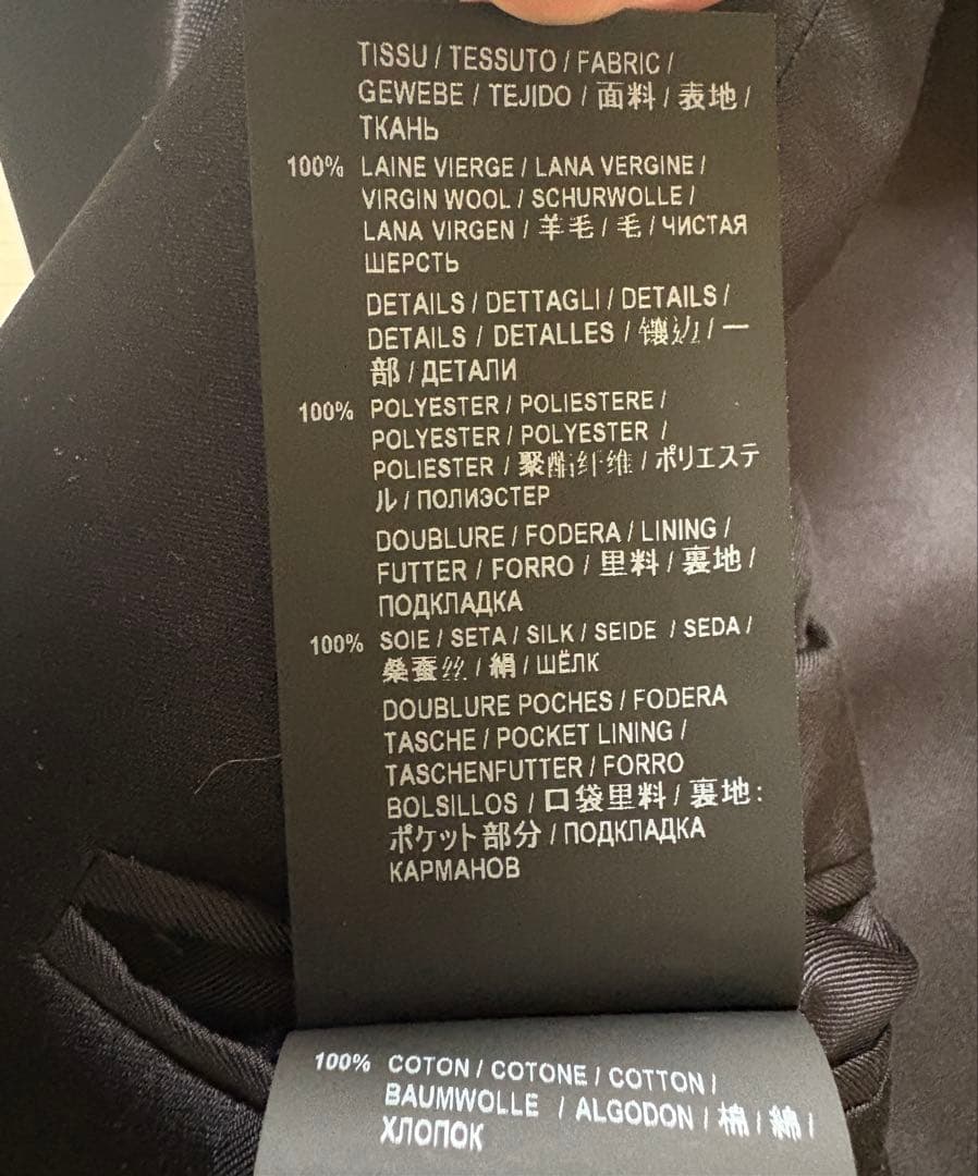 サンローラン　スモーキングジャケット