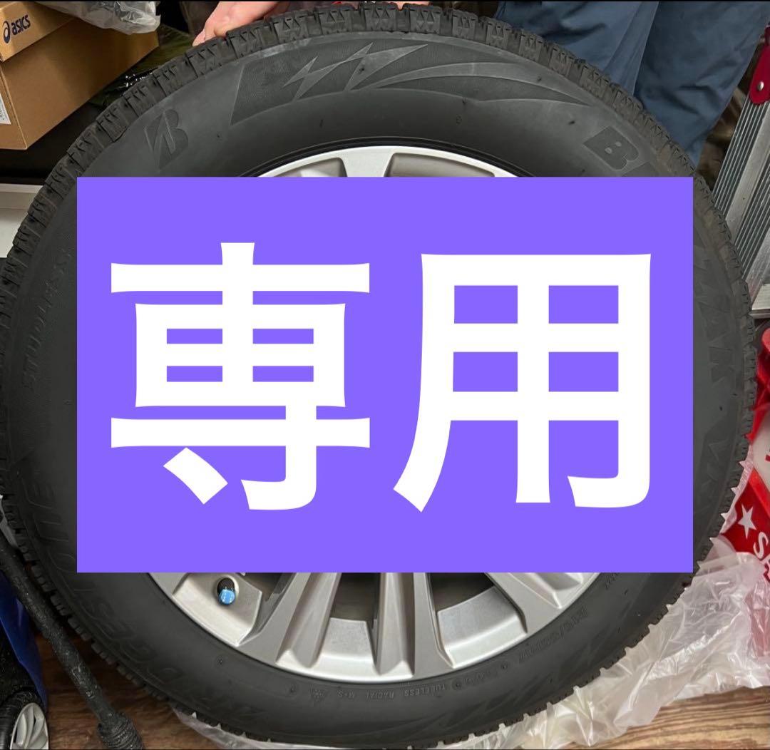 北のすけ　クラウン　ホイール　210系