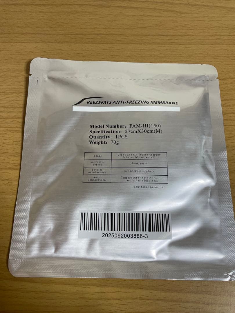 脂肪冷却シート Mサイズ 100枚入り　70g