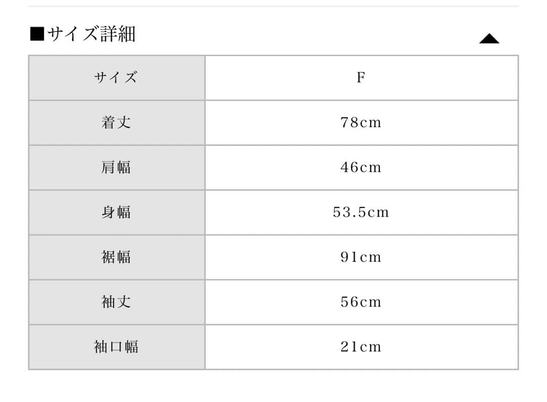 bubblesファーカラーメルトンコート