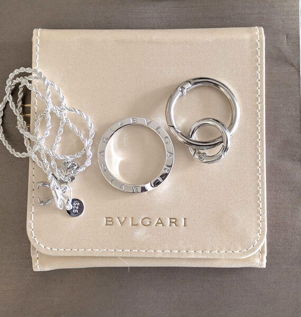 【超美品】ブルガリ キーリング シルバーネックレス ジュエリーケース付き