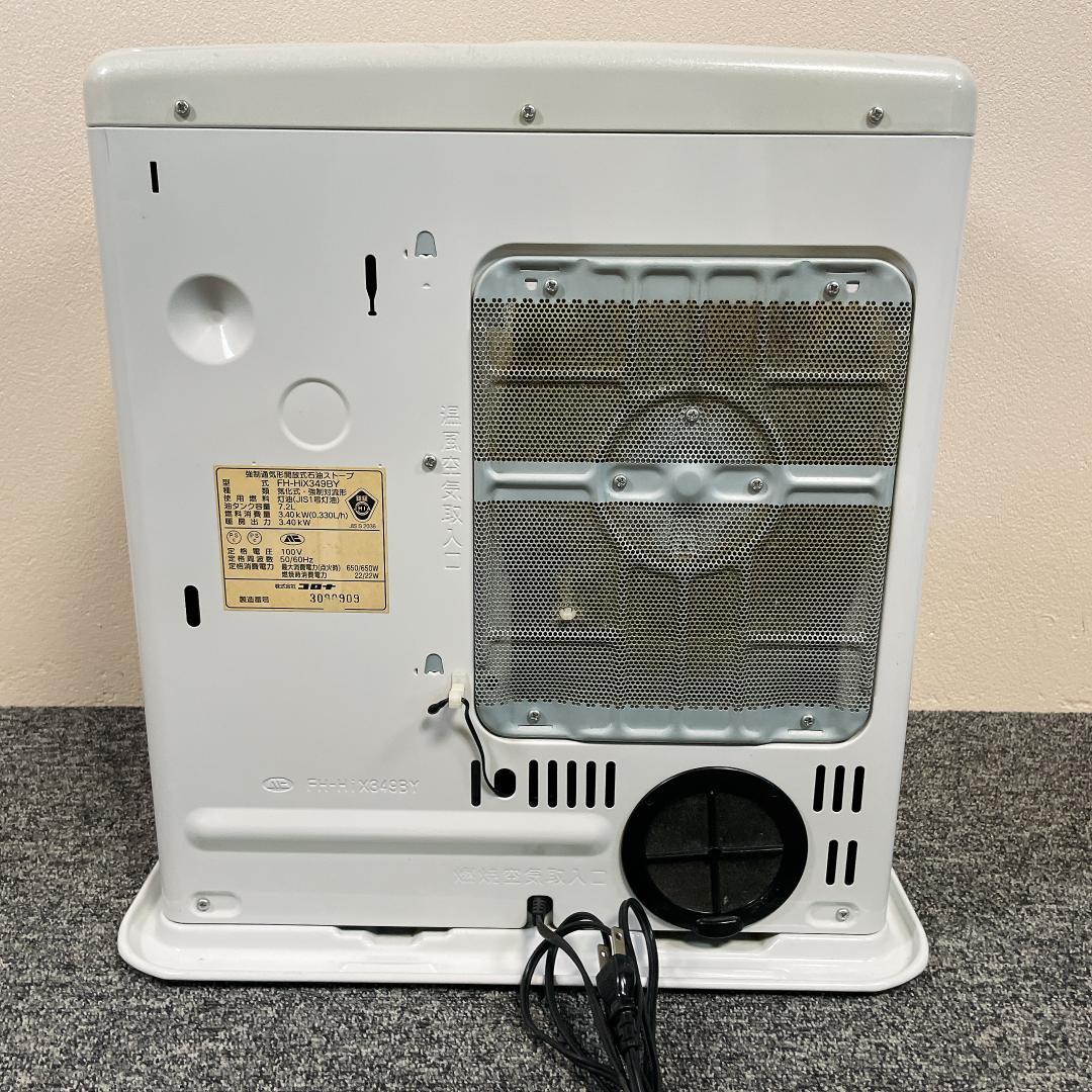 コロナ　石油ファンヒーター　FH-Hix349BY　09年製　リモコン付
