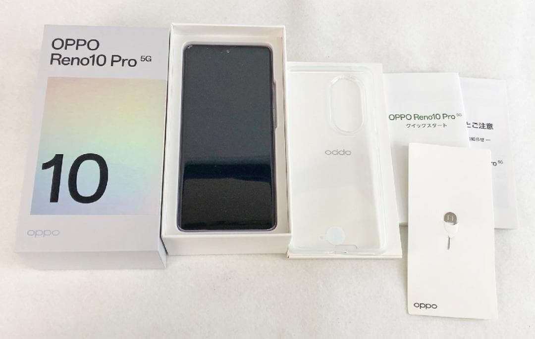 【良品】スマホ Reno 10 Pro 5G OPPO