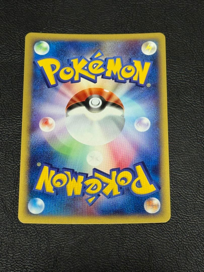 ピジョット ★ 第1弾基本拡張パック カードe 123/128