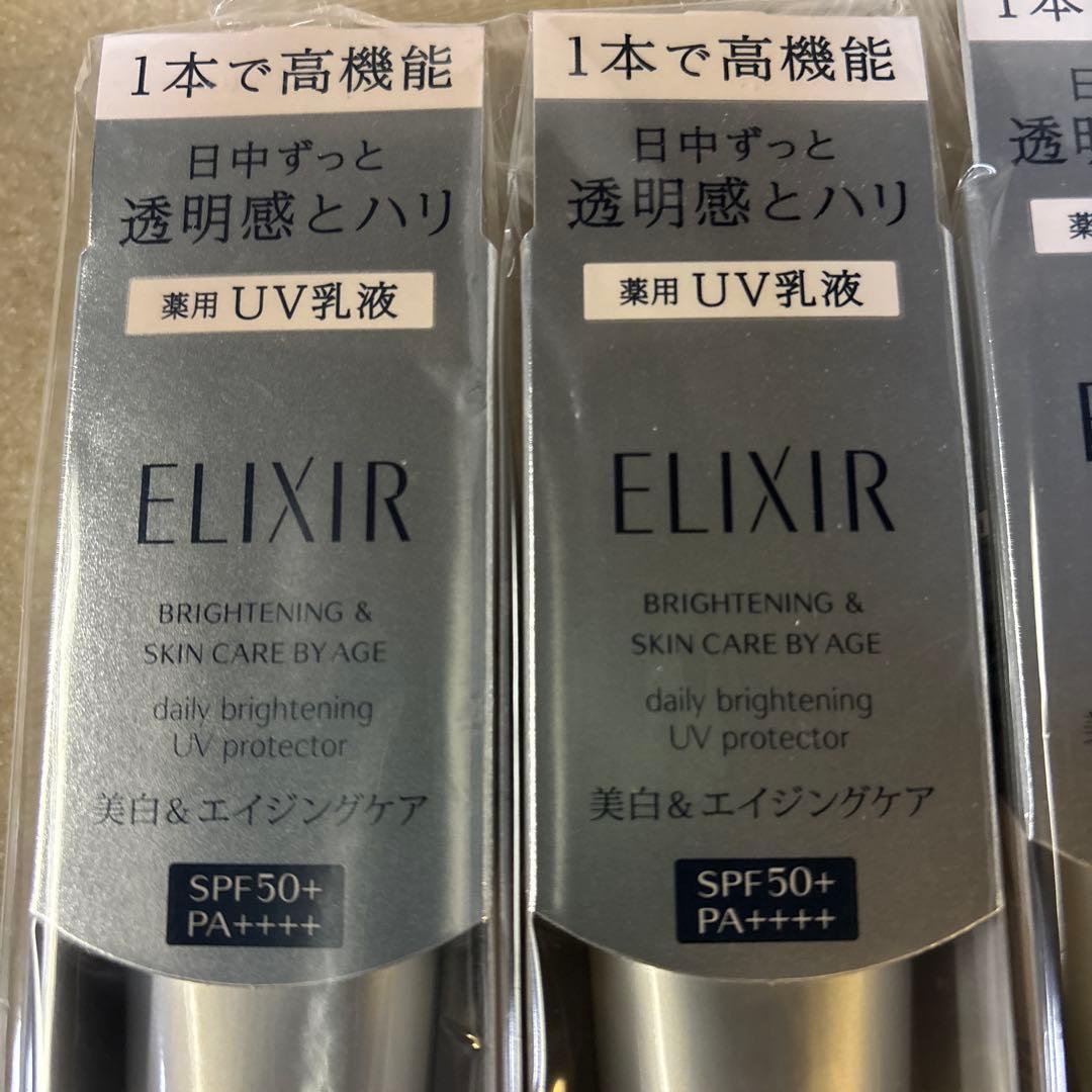 ELIXIR UV乳液 ブライトニングデーケアレボリューションWT35ml 5本