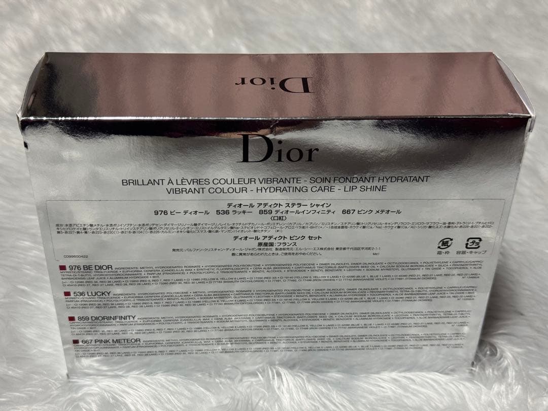 【新品未使用】ディオール アディクト ピンク セット