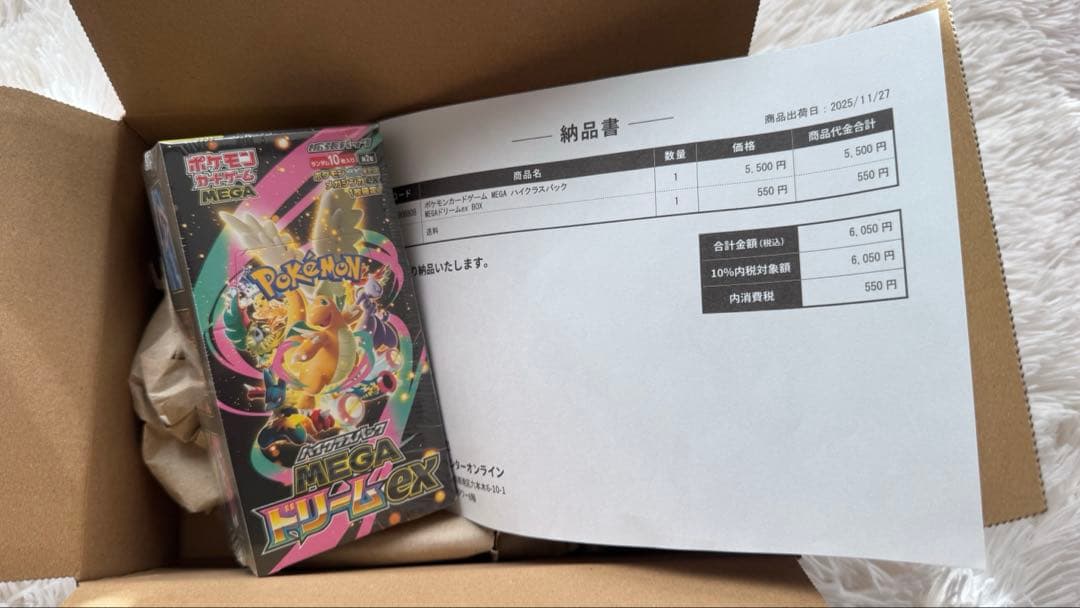 ポケモンカードゲーム メガドリームex シュリンク付きボックス