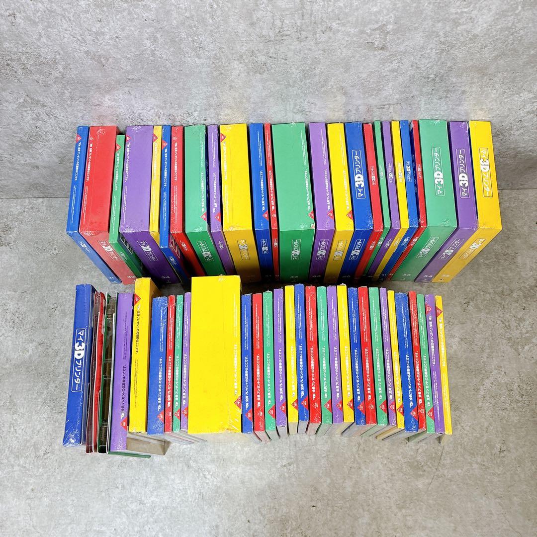 【全55巻】ディアゴスティーニ マイ3Dプリンター 未組立 1～55巻 セット