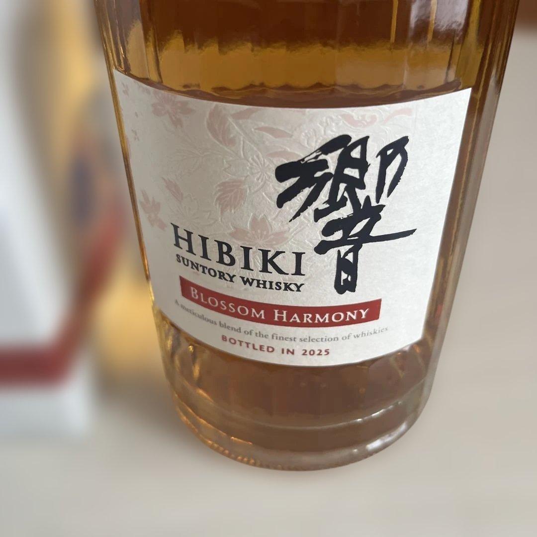 新品未開栓　サントリー ウイスキー 響 ブロッサム ハーモニー 2025
