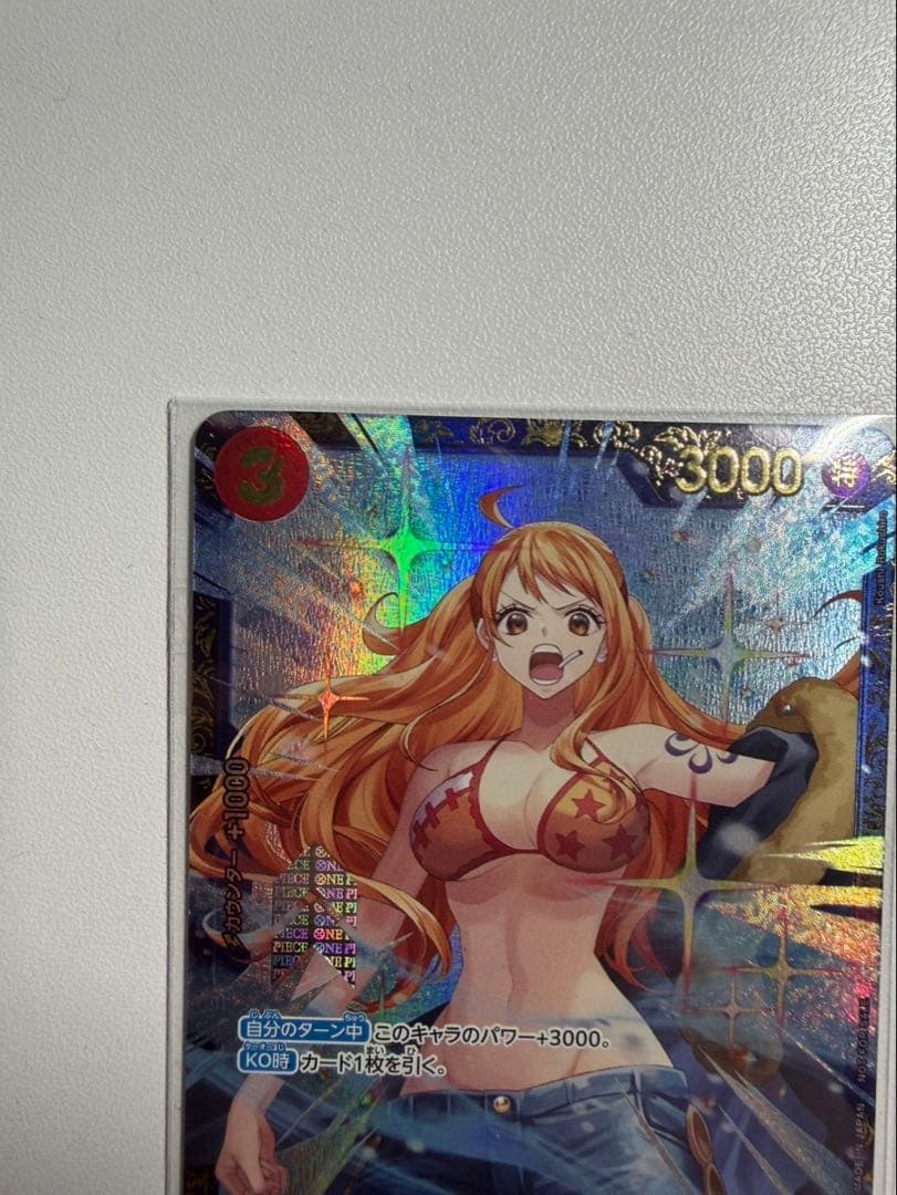 ワンピースカード サンジ フラッグシップ 優勝記念品