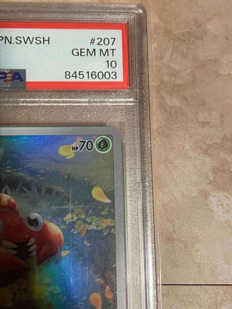 ポケモンカード　psa10 3点セット パラス ヌメルゴン ウォーグル AR
