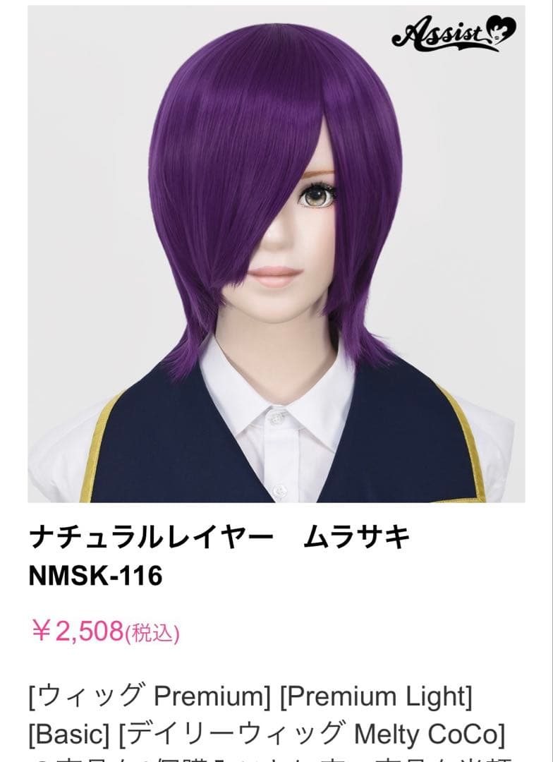 りー子さま 専用