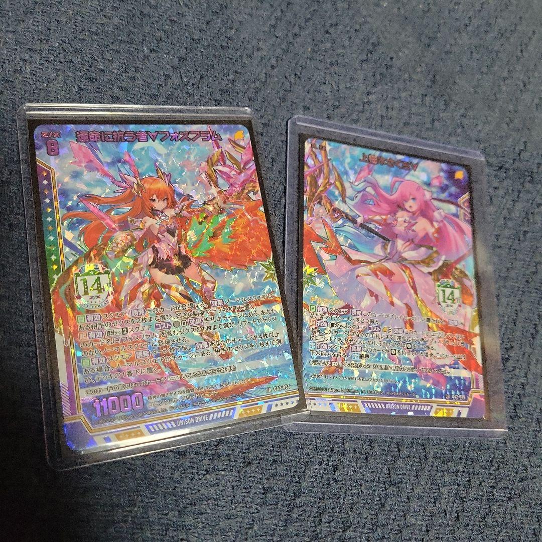 ゼクス Z/X 運命に抗う者∀フォスフラム 上柚木さくら∀ URセット