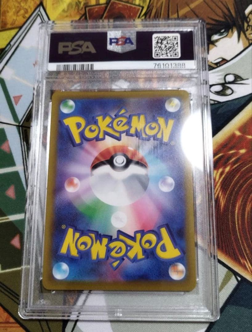 ギラティナ VSTAR PSA10