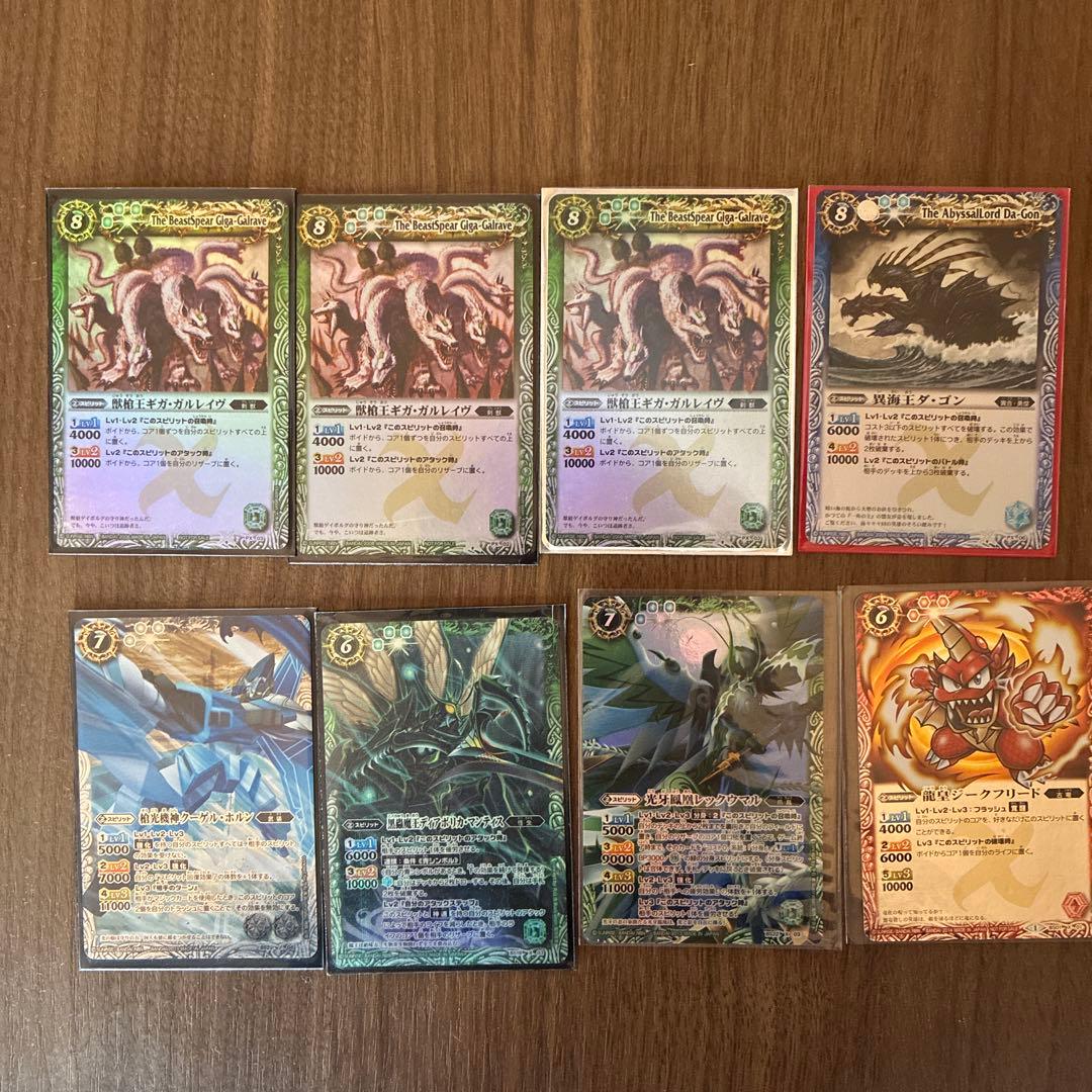 バトスピ　引退しました