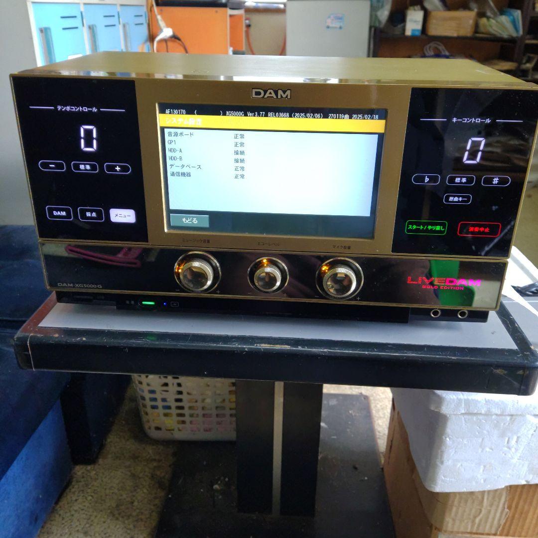 DAM　XG5000G(ゴ-ルド)