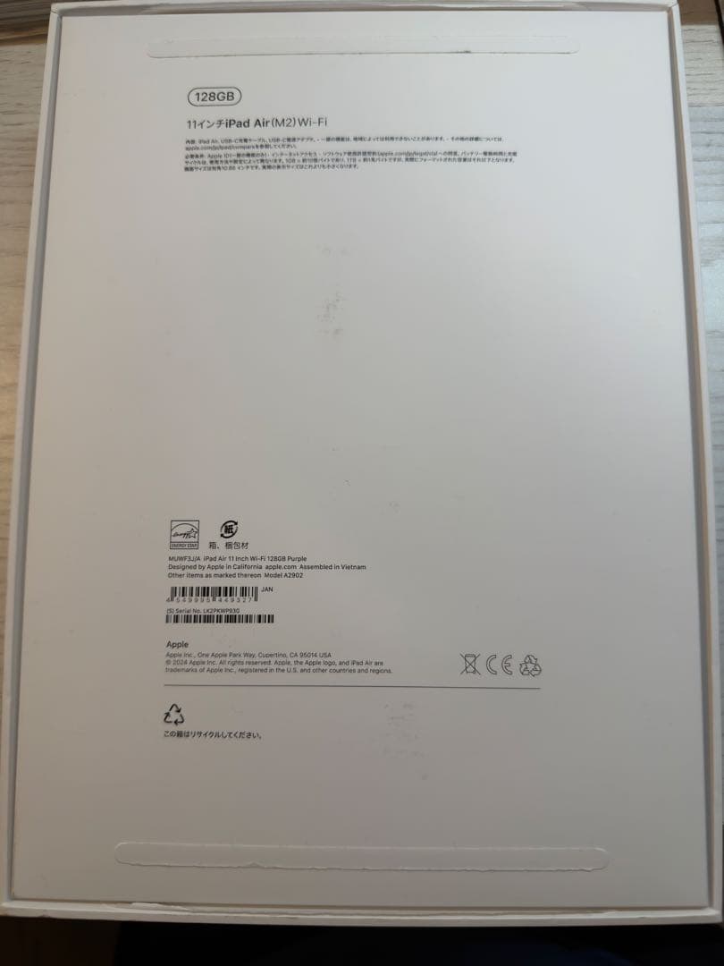 iPad Air M2 11インチ Wi-Fi