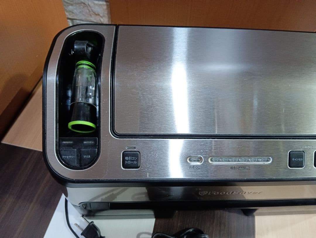 FoodSaver フードセーバー 真空パック機　V4880 プレミアムモデル