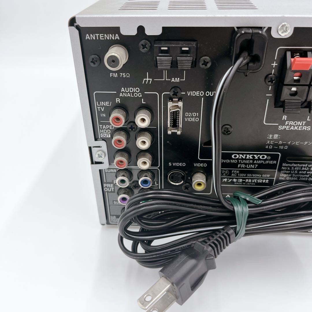[動作確認済]ONKYO DVD/MDチューナーアンプ FR-UN7
