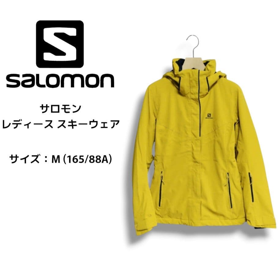 サロモン レディーススキーウェア ストームパンチ 防水ユーティリティジャケット