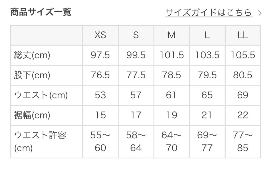 【SUKALA】サイドベルトトレンカレギンス　エスプレッソ　M