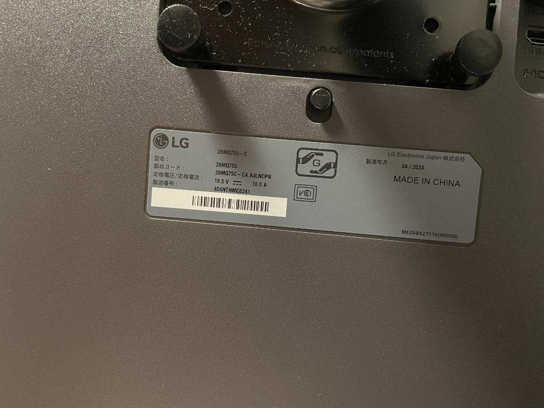 LG 28MQ750-C 2560×2880 ディスプレイ 920時間