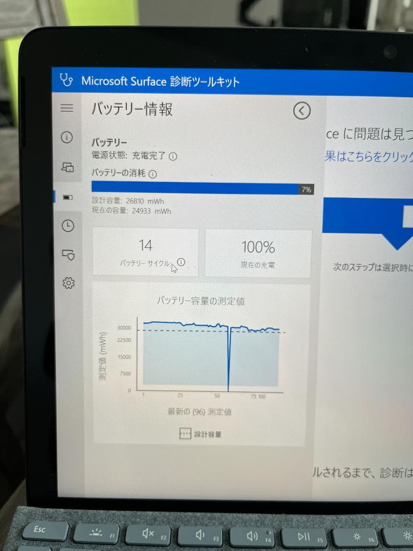 【美品最高機】Surface Go3 black 8G/128G