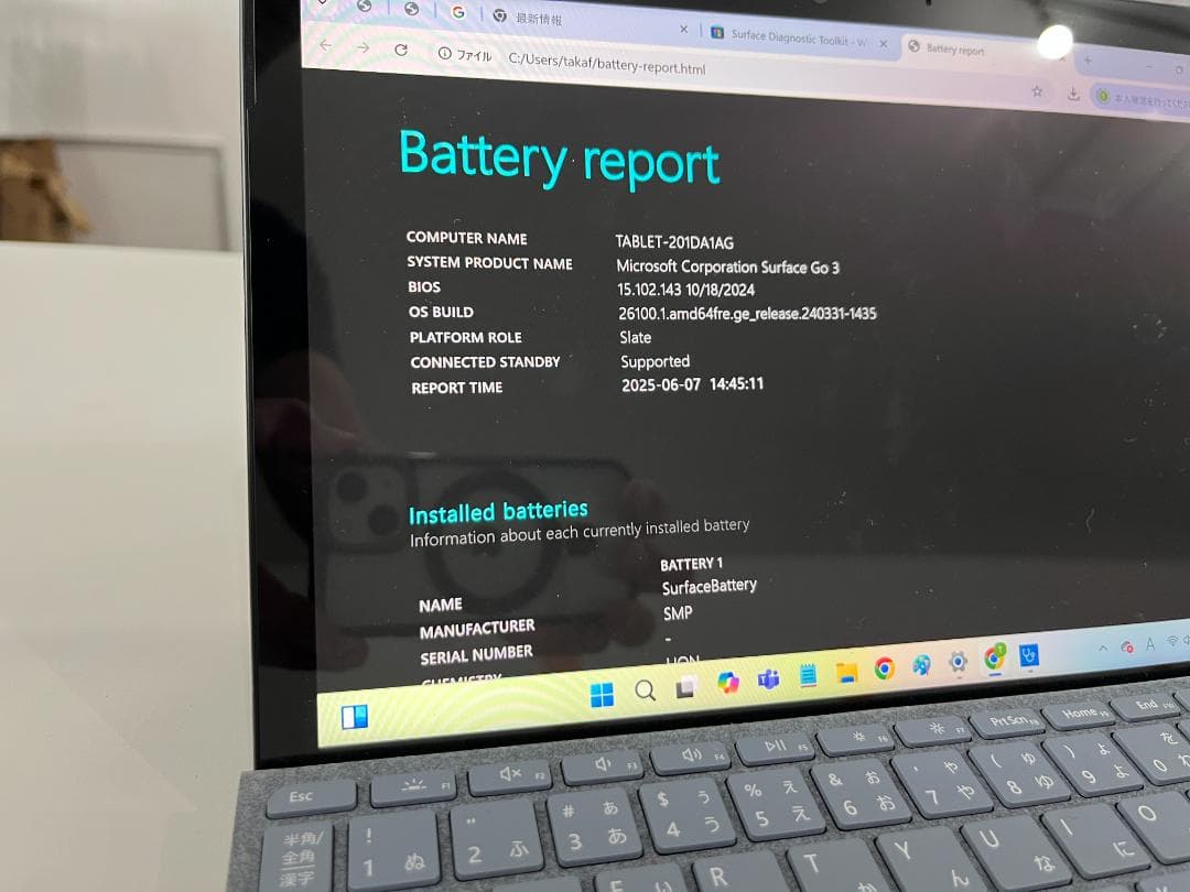 【美品最高機】Surface Go3 black 8G/128G