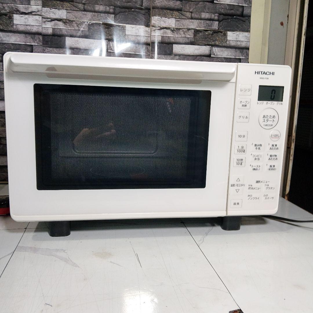 HITACHI 日立 オーブンレンジ MRO-F5B 2023年製 電子レンジ
