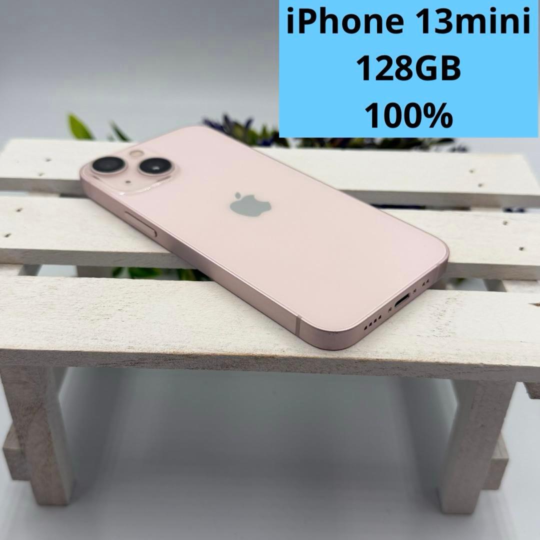 【美品】iPhone13mini 128GB ピンク 382