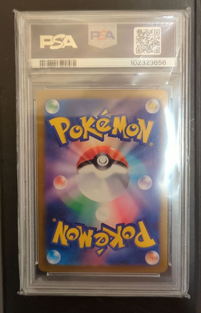 【ポケモンカード】ラティオス sv7a 070/064　AR PSA10