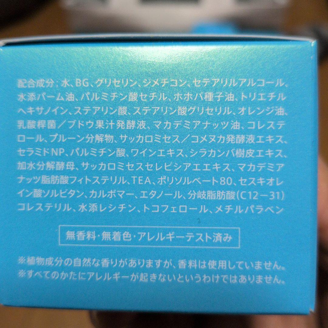 F.A.G.E. 化粧水 4点セット