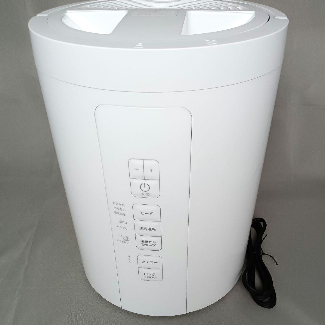 美品!! THREEUP スリーアップ 多機能スチーム加湿器 ST-T2270