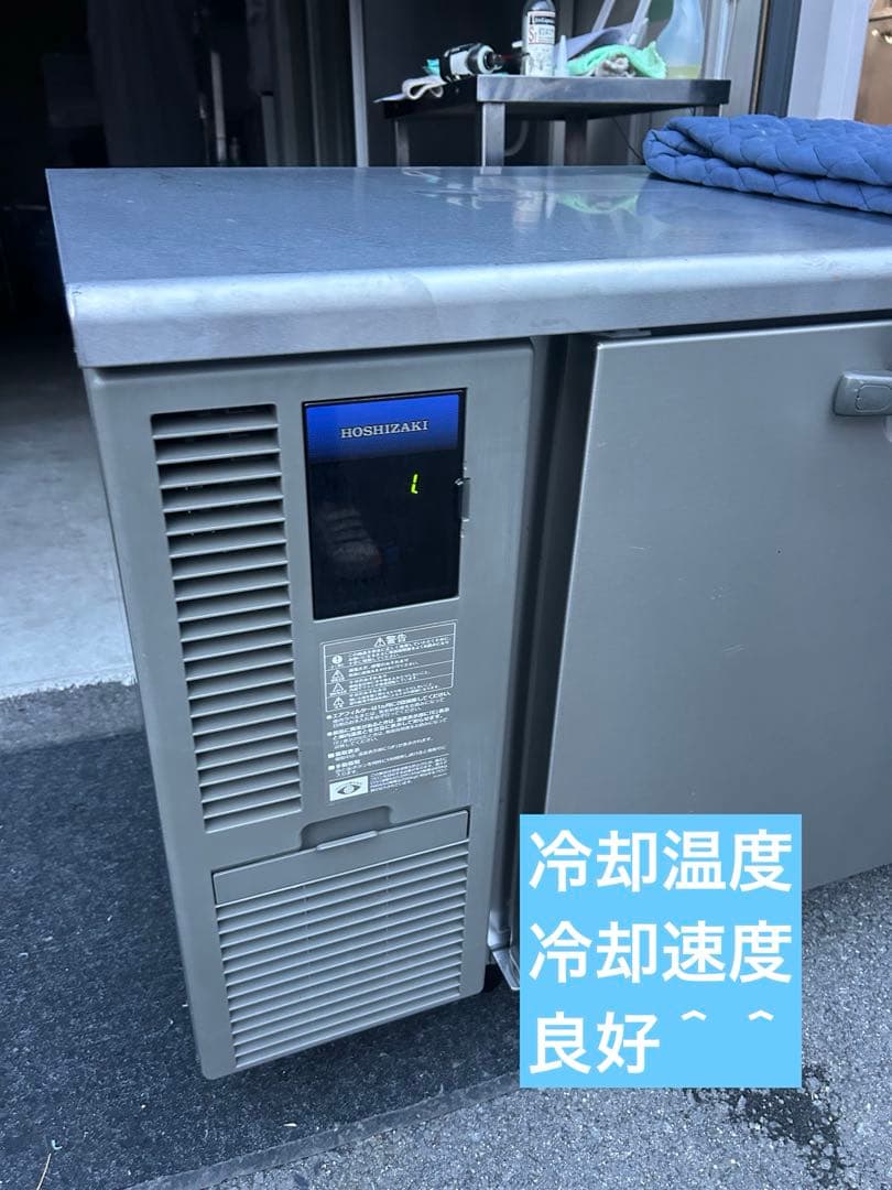 ホシザキ【台下冷蔵庫】RT-180SNF-ML