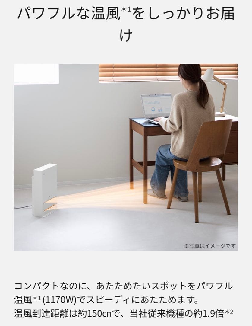 セラミックファンヒーター（グレー） DS-FZX1200-H