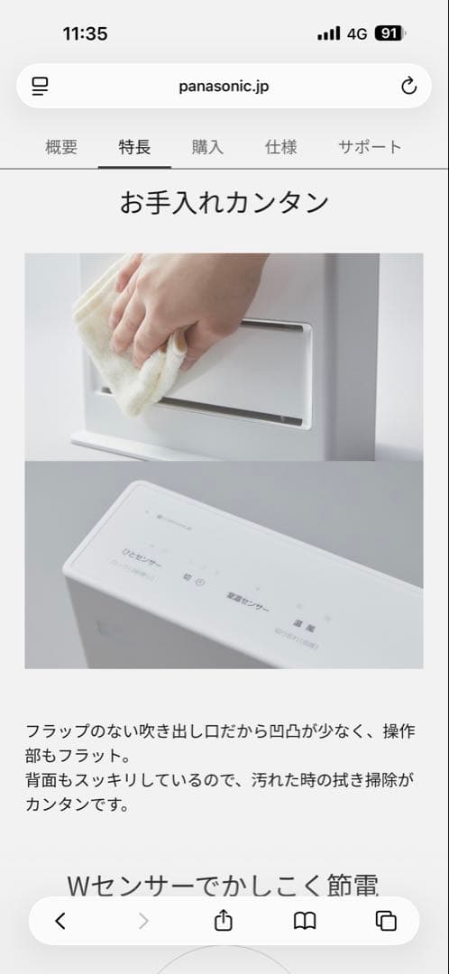 セラミックファンヒーター（グレー） DS-FZX1200-H