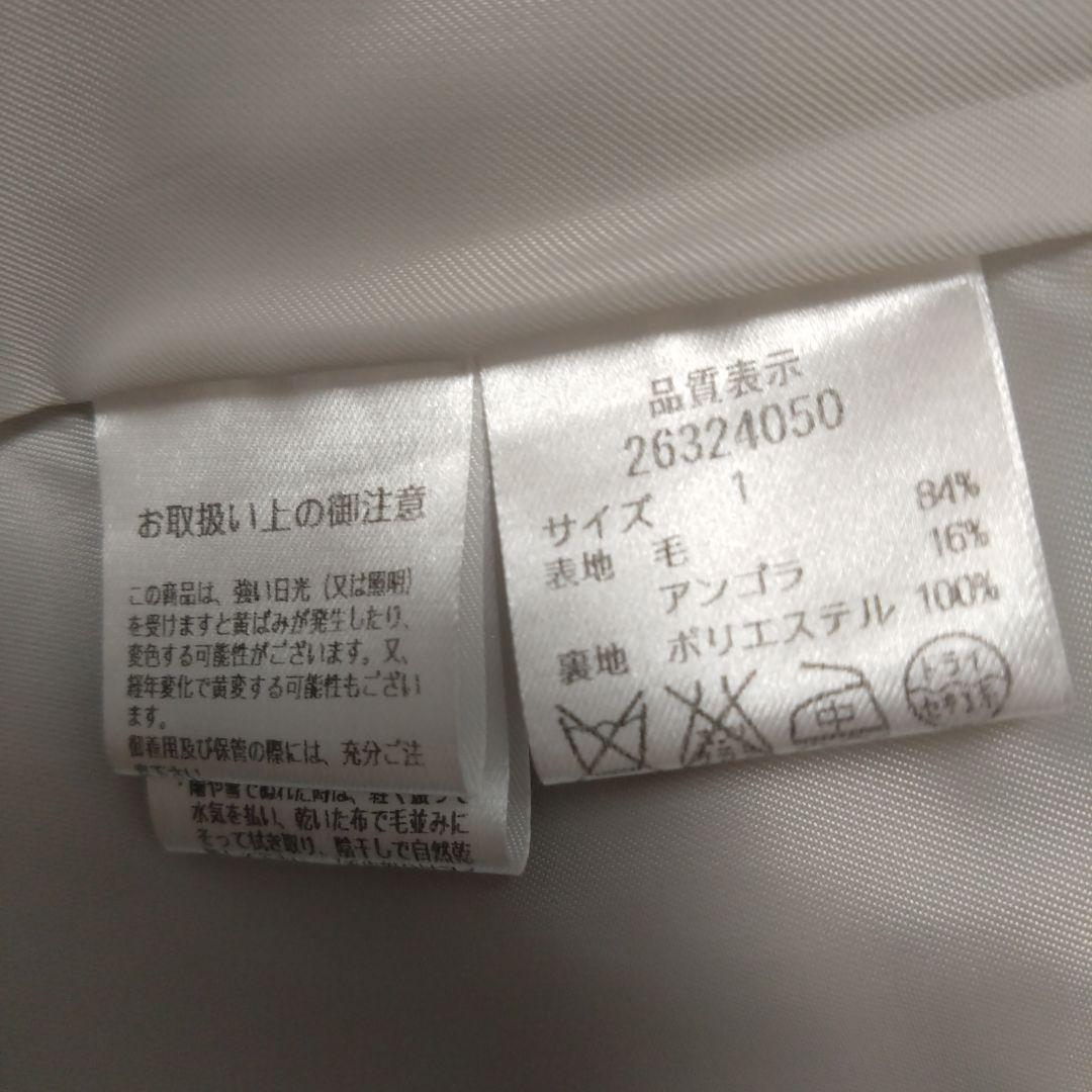 アプワイザーリッシェ　コート　ライトグレー　フードファー付5wayコート