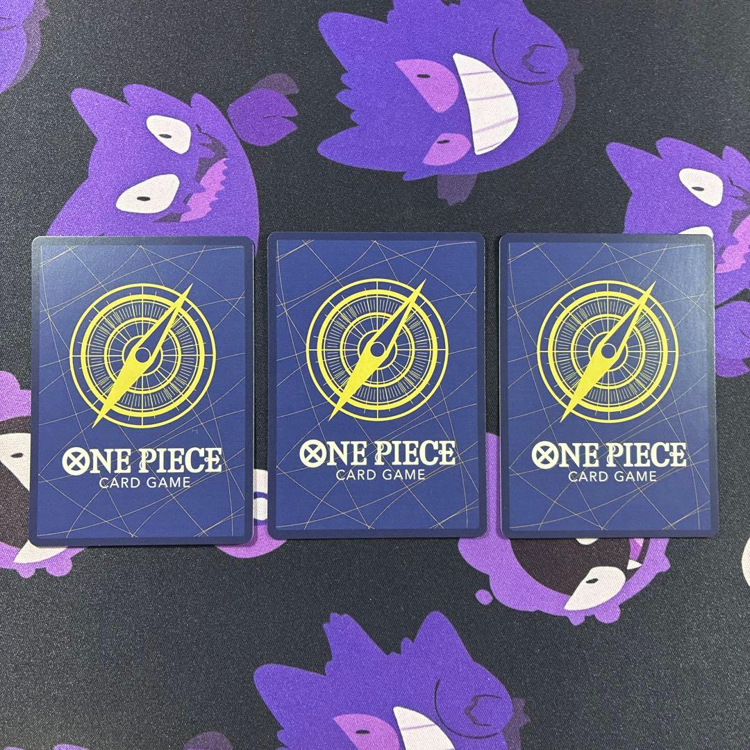 モンキー・D・ルフィ：週刊少年ジャンプ付録（2023年1月7日売） P ②