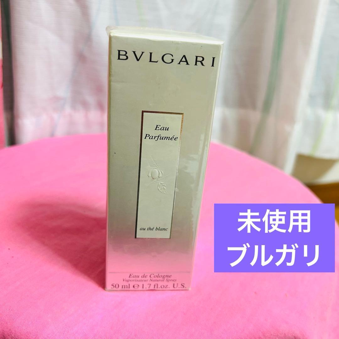未開封BVLGARI ブルガリ オ パフメ オーテブラン オーデコロン 50ml