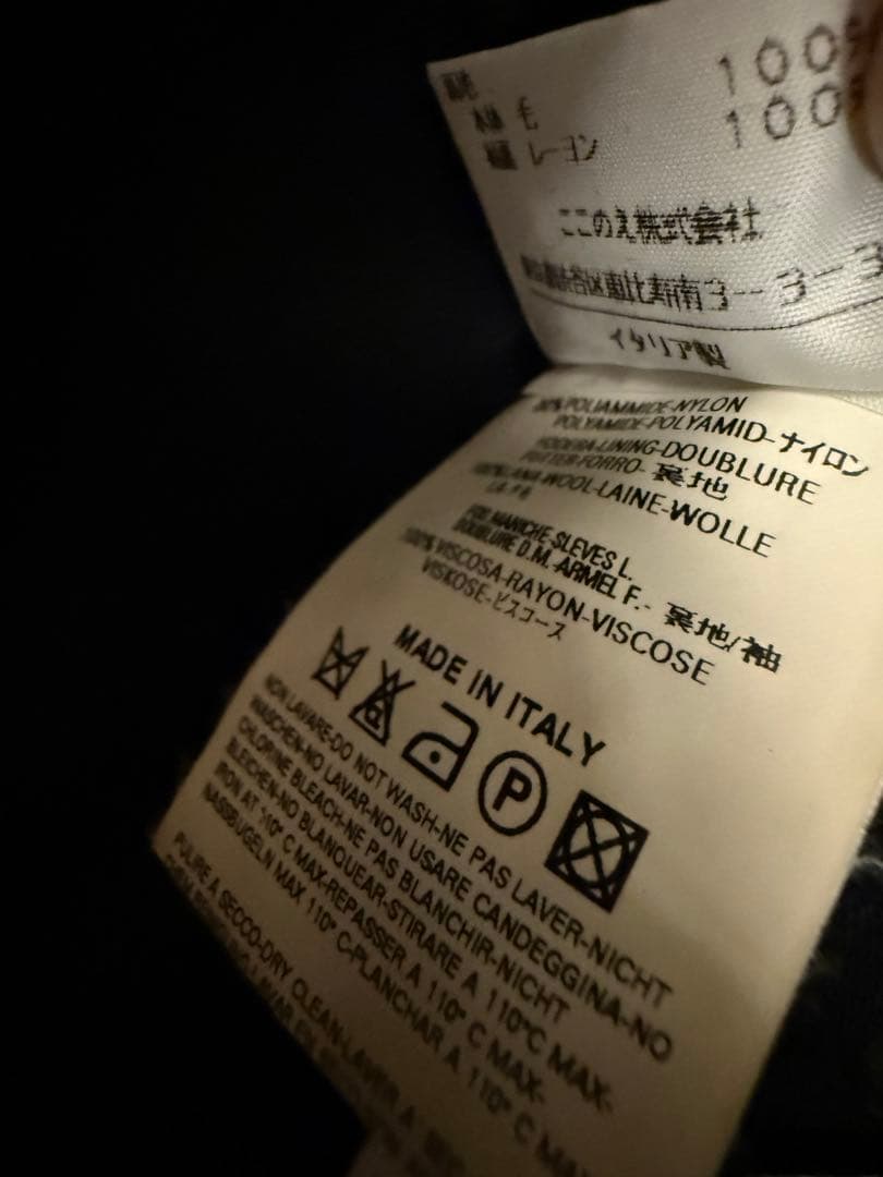 MARTIN MARGIELA コムデギャルソン　Wネーム　ウールコート