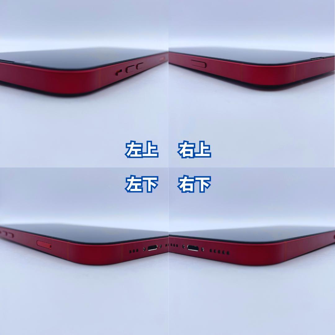 【極美品】iPhone 13 256GB 大容量新品バッテリー100%