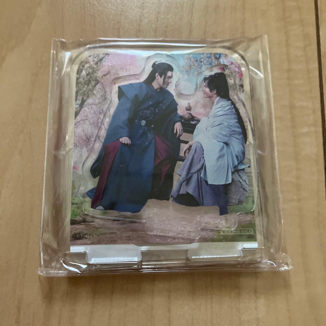 山河令 Blu-ray BOX2〈10枚組〉