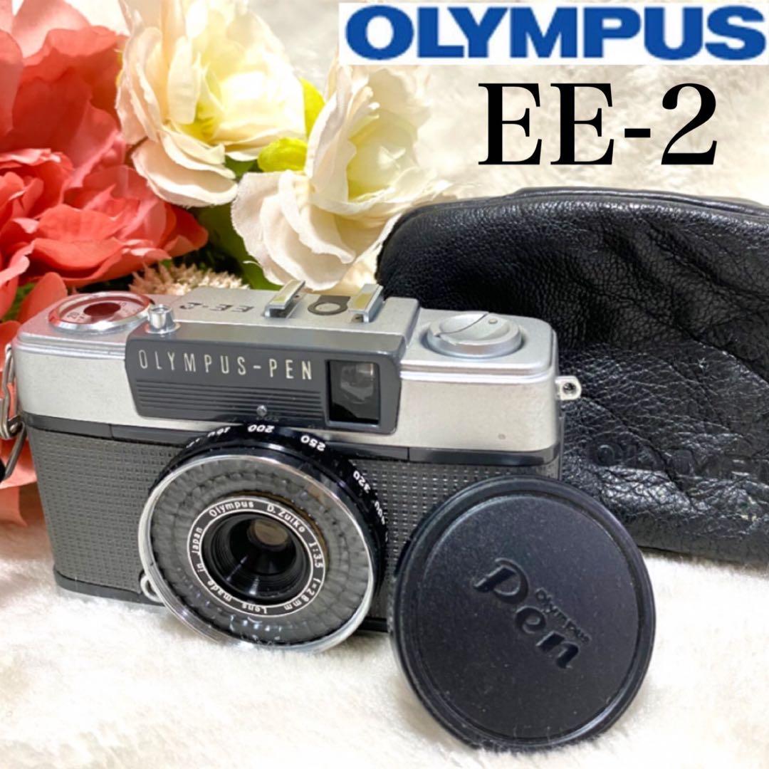 OLYMPUS ✨希少美品✨ EE-2 ハーフサイズ フィルムカメラ
