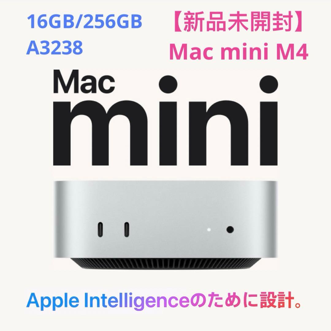 F*n様 【新品未開封】Apple Mac Mini M4 16G 256G